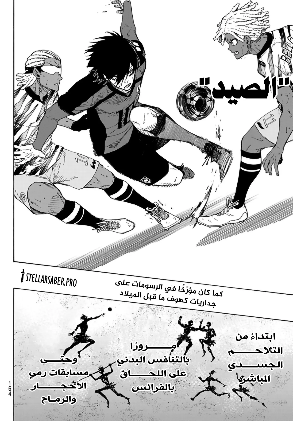 الصفحة 5 من 19