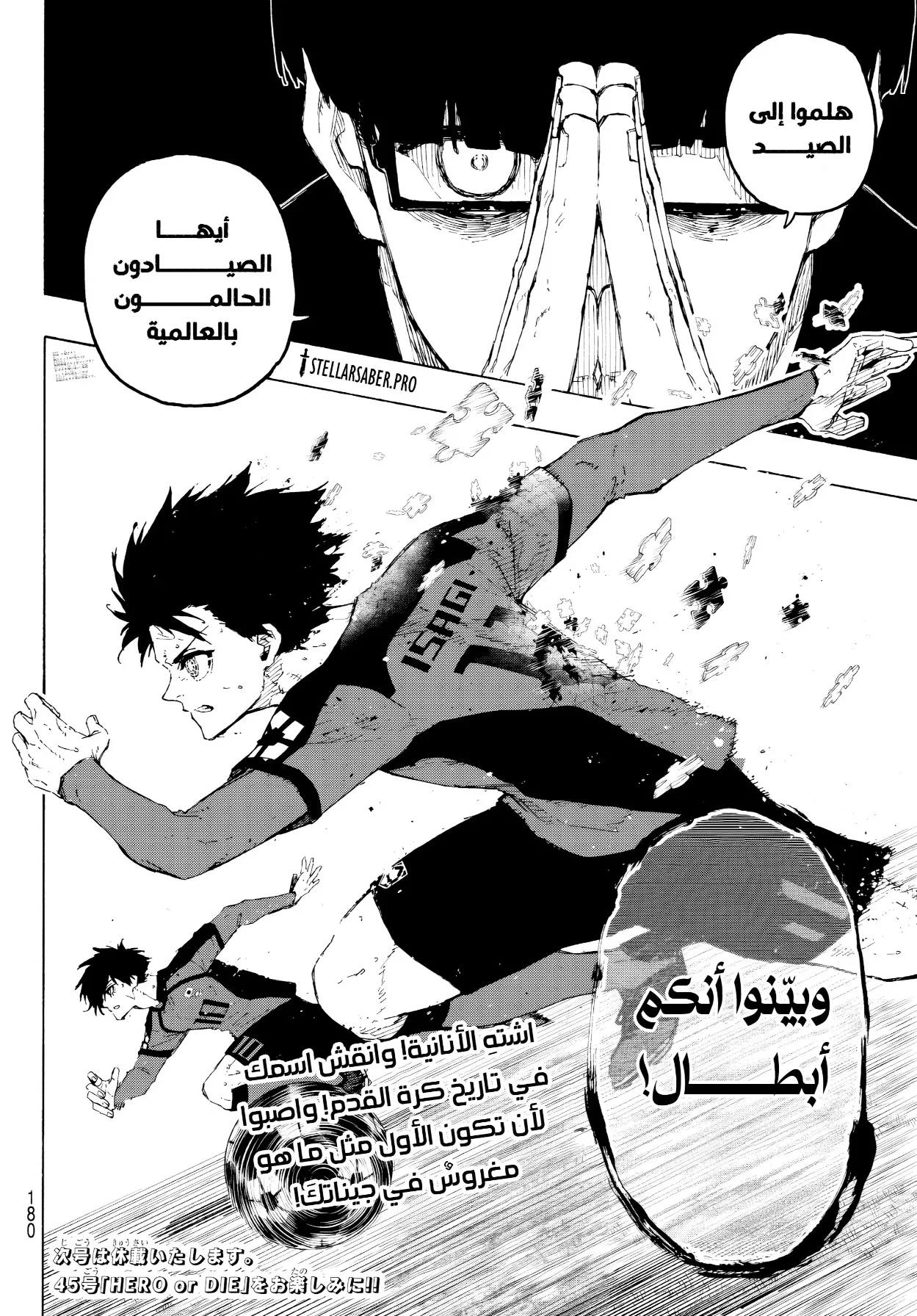 الصفحة 19 من 19