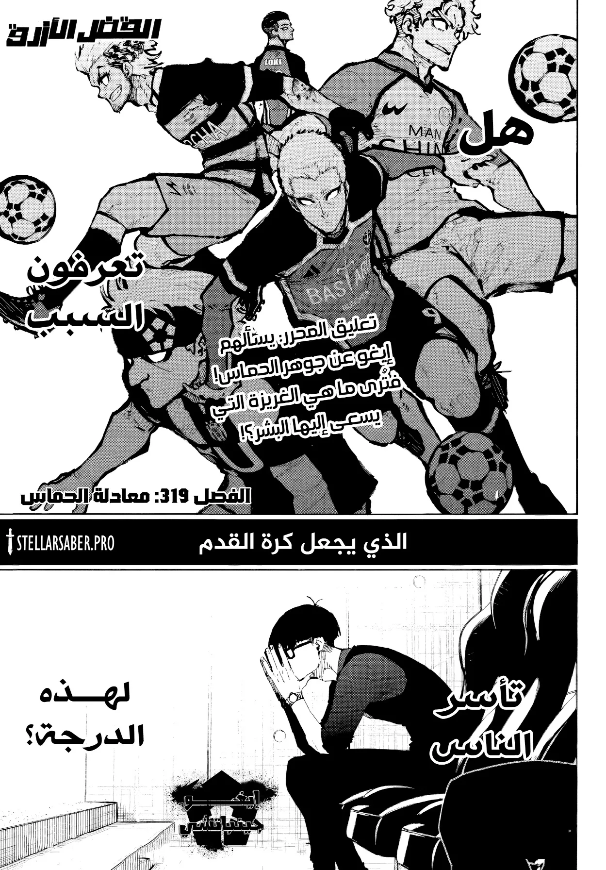 الصفحة 1 من 19