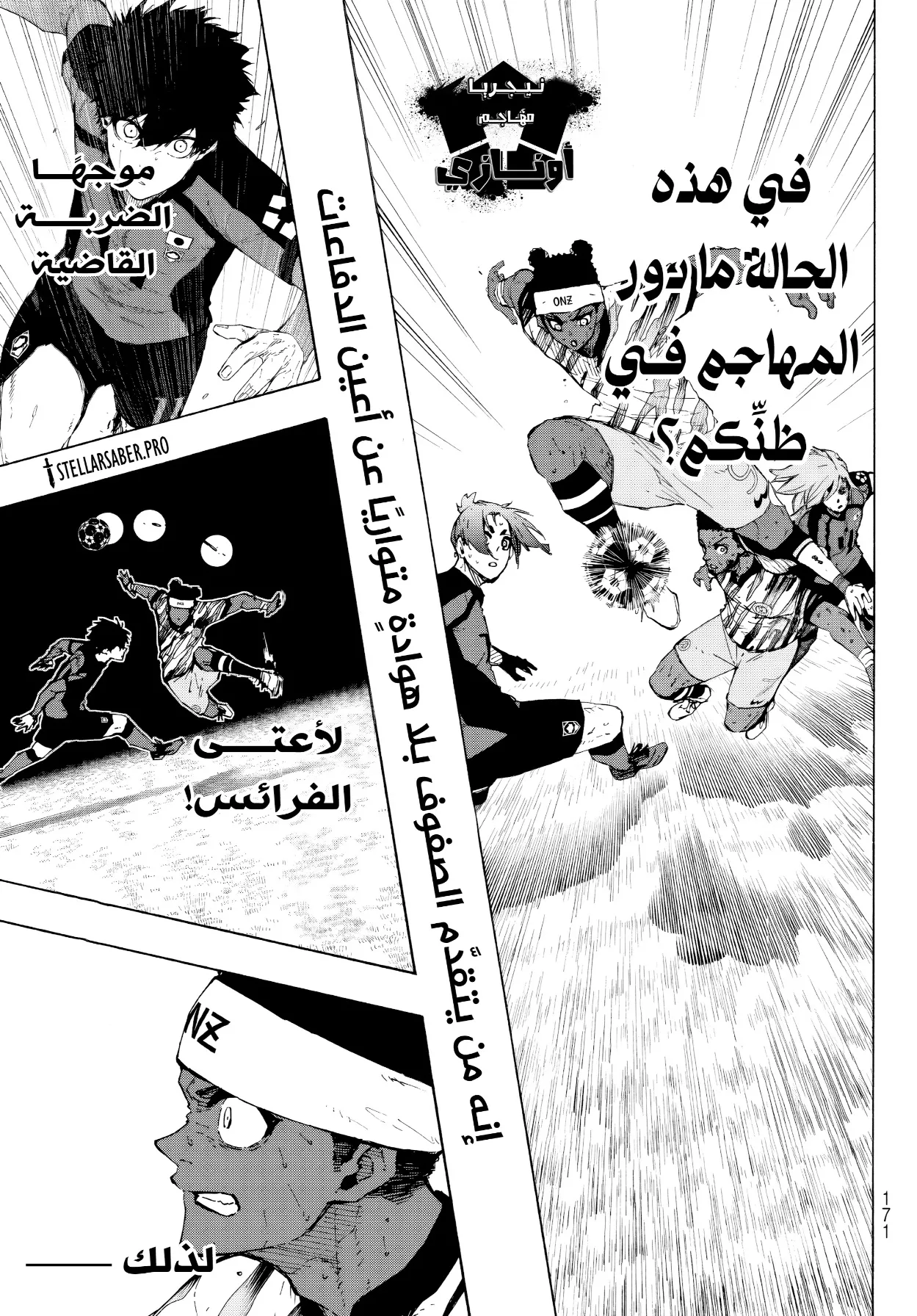 الصفحة 12 من 19