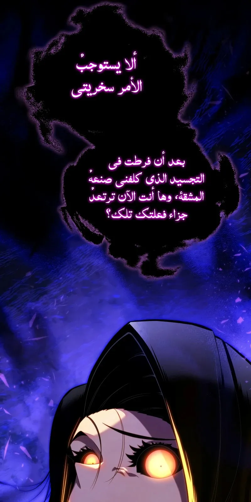 الصفحة 23 من 111