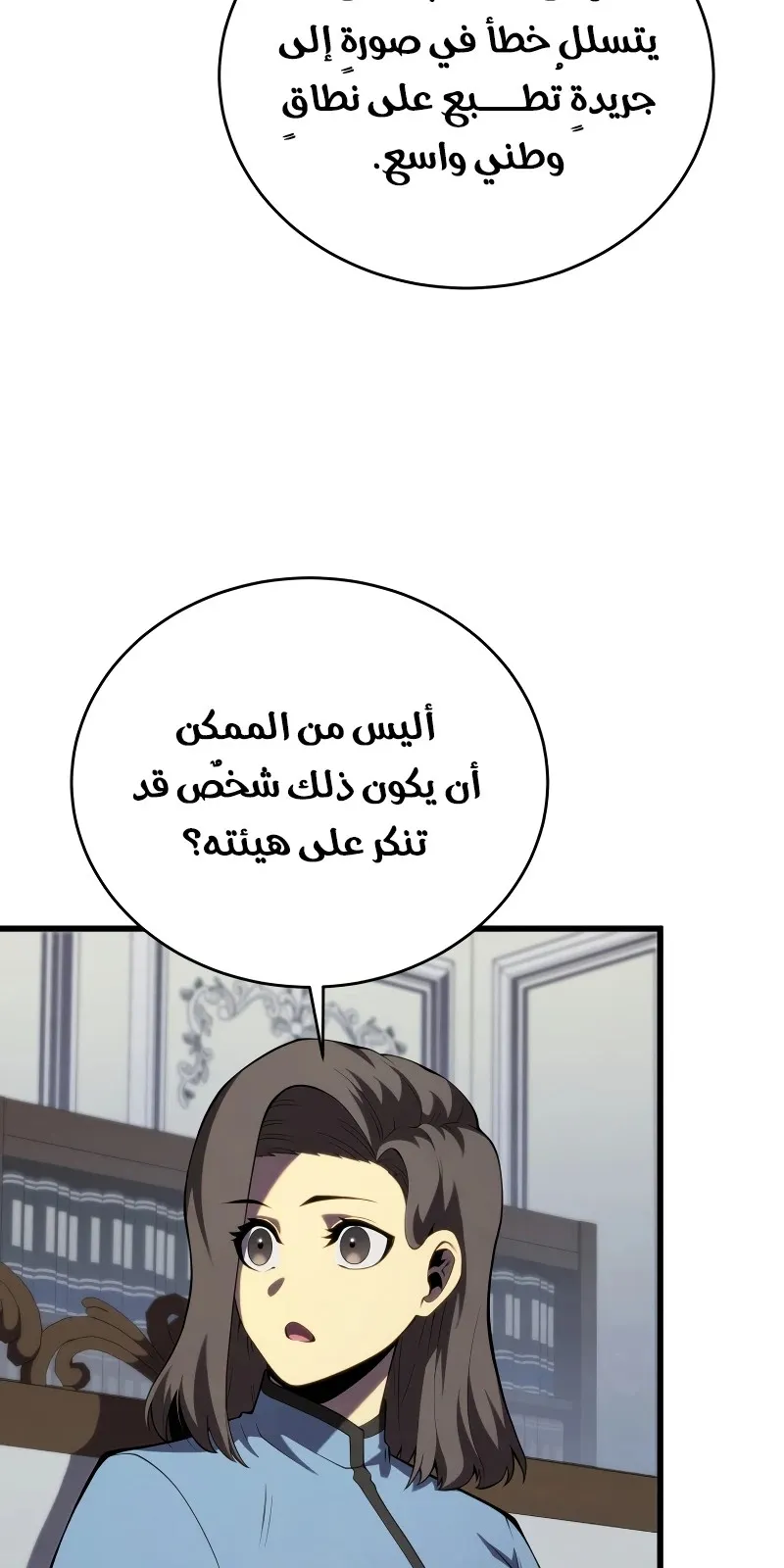 الصفحة 54 من 111