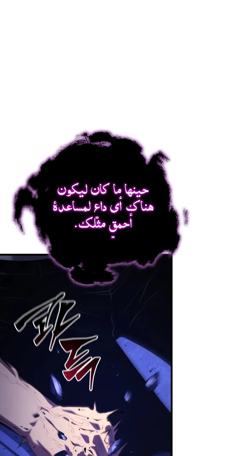 الصفحة 37 من 111