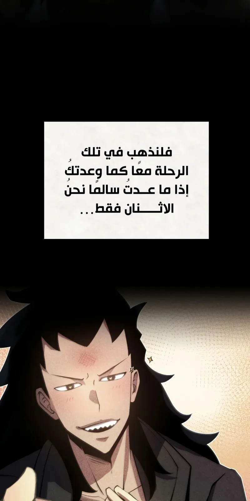 الصفحة 85 من 111
