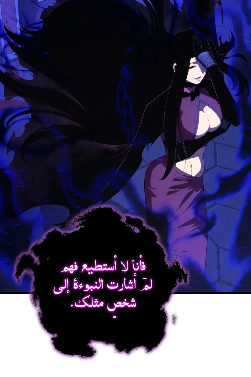 الصفحة 31 من 111