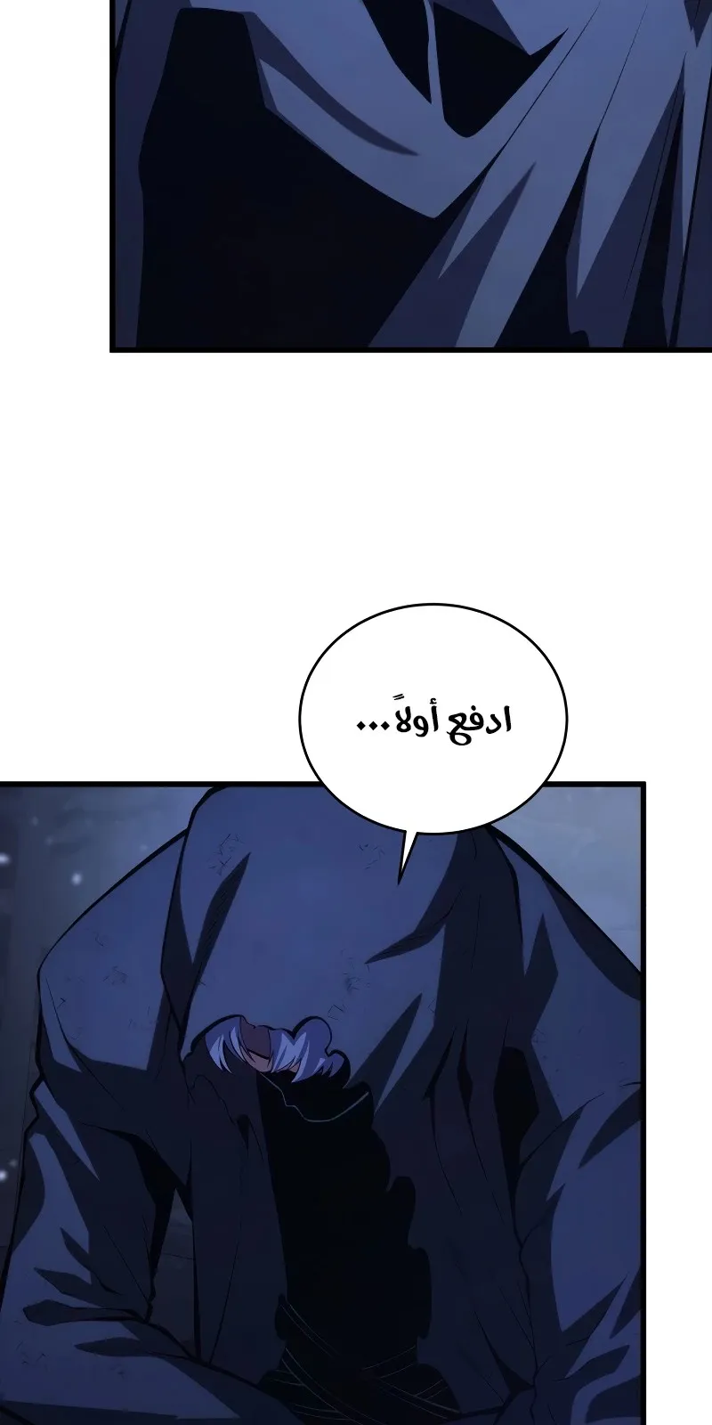 الصفحة 97 من 111