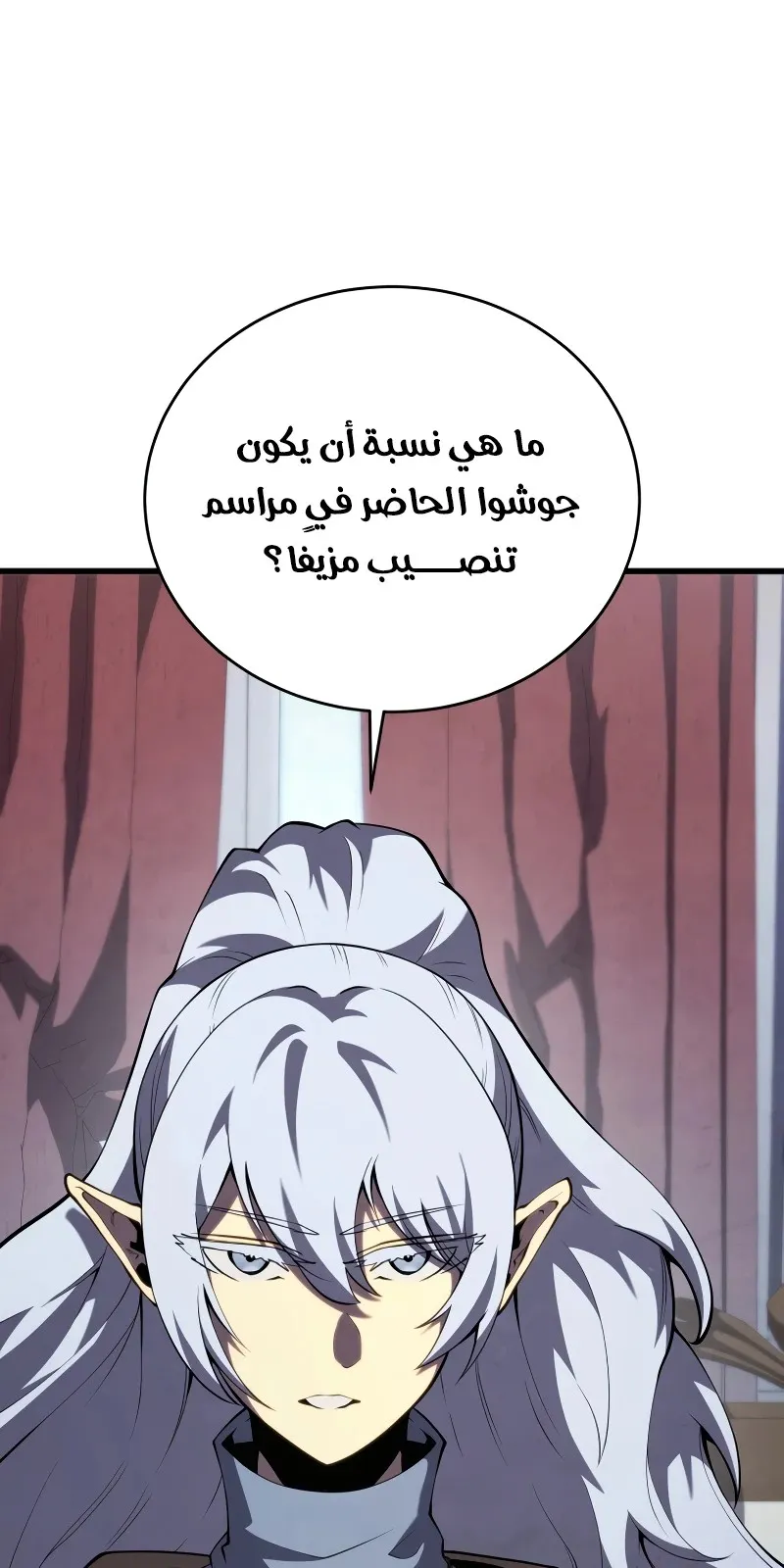 الصفحة 57 من 111