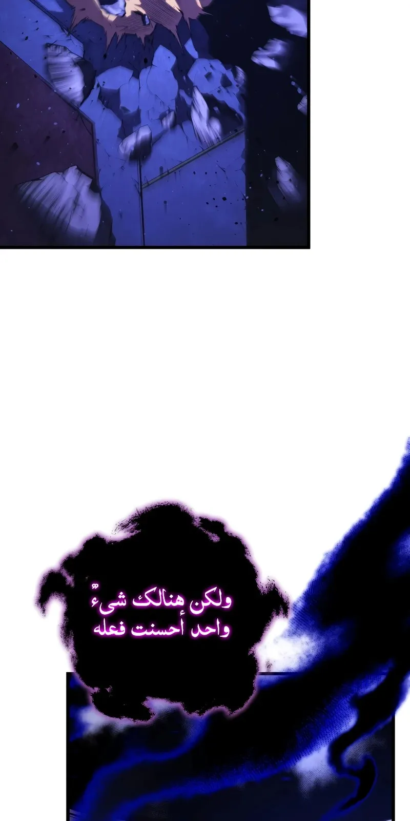 الصفحة 38 من 111