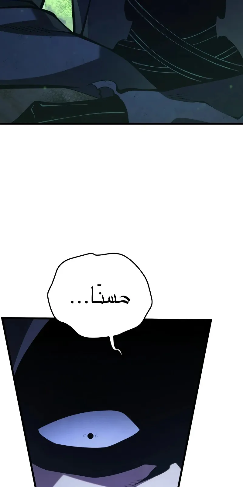 الصفحة 103 من 111