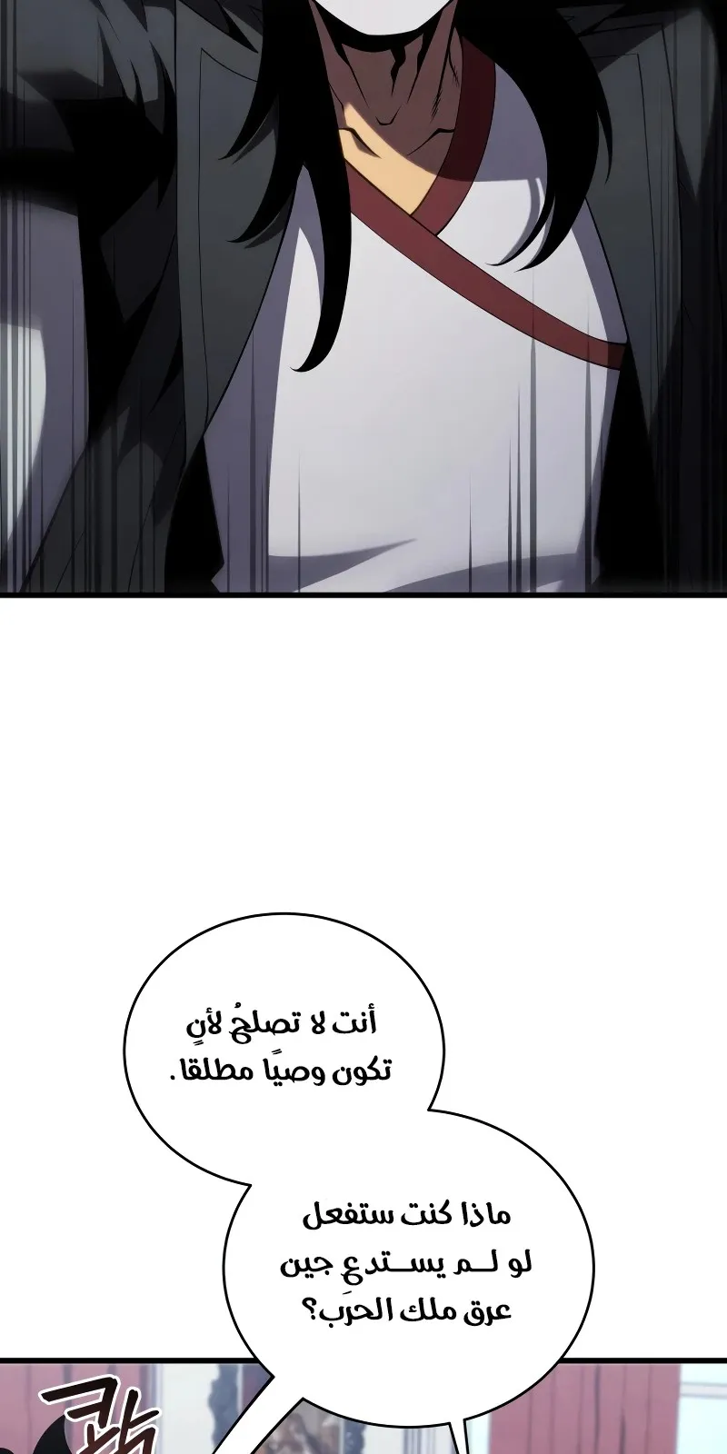 الصفحة 61 من 111