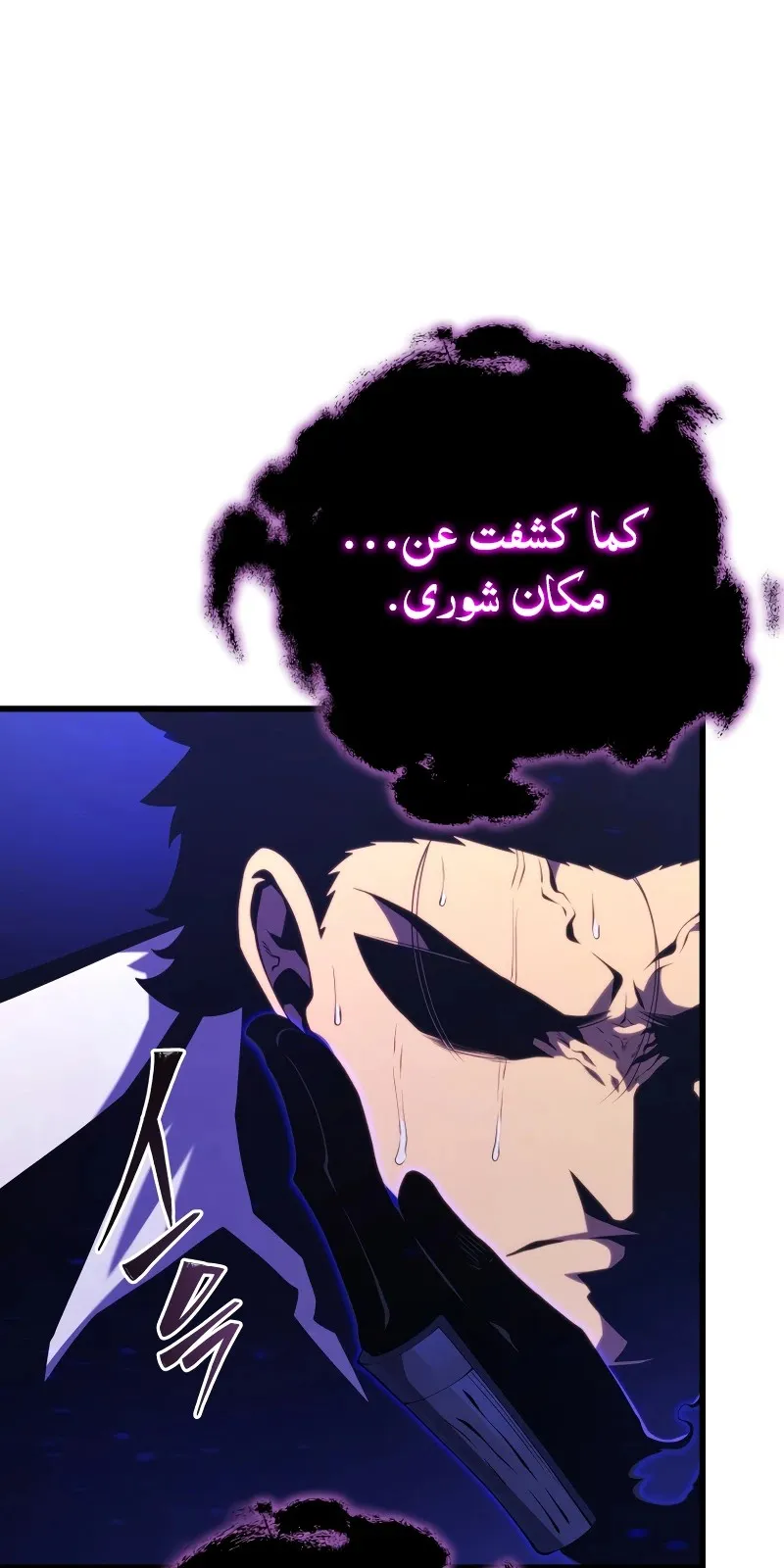 الصفحة 40 من 111