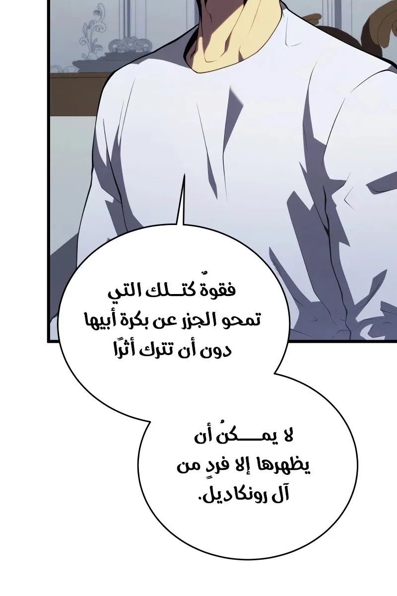 الصفحة 56 من 111