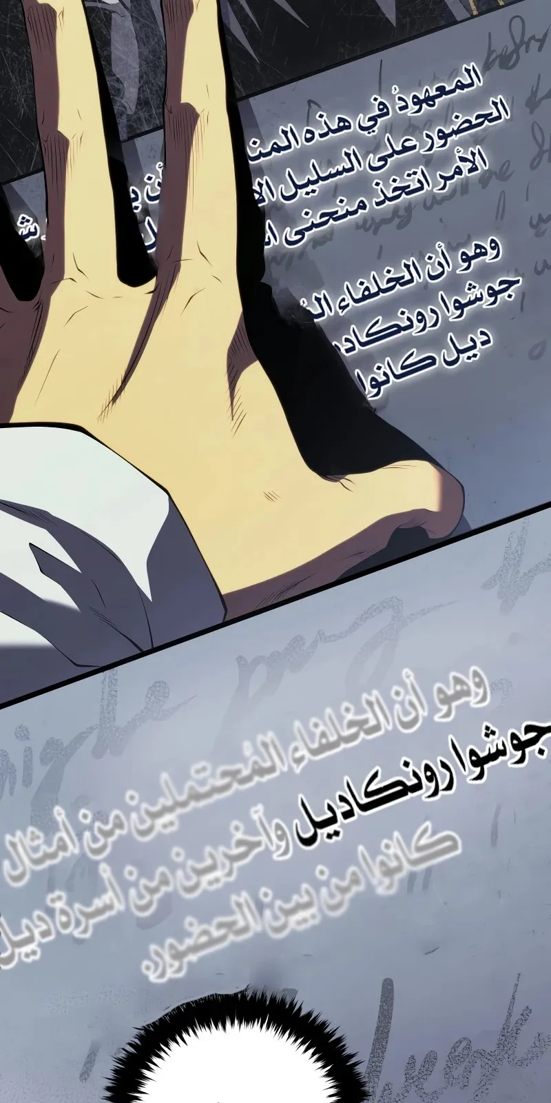 الصفحة 3 من 111