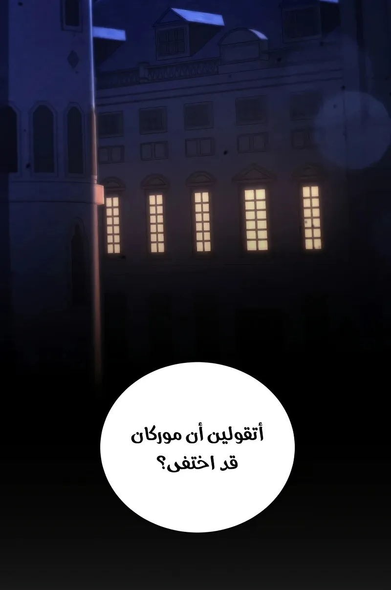 الصفحة 77 من 111