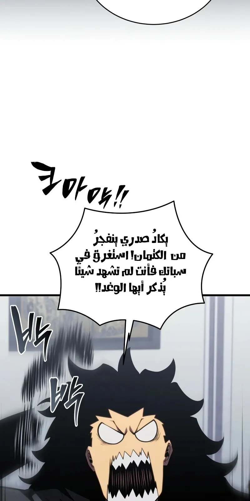 الصفحة 60 من 111