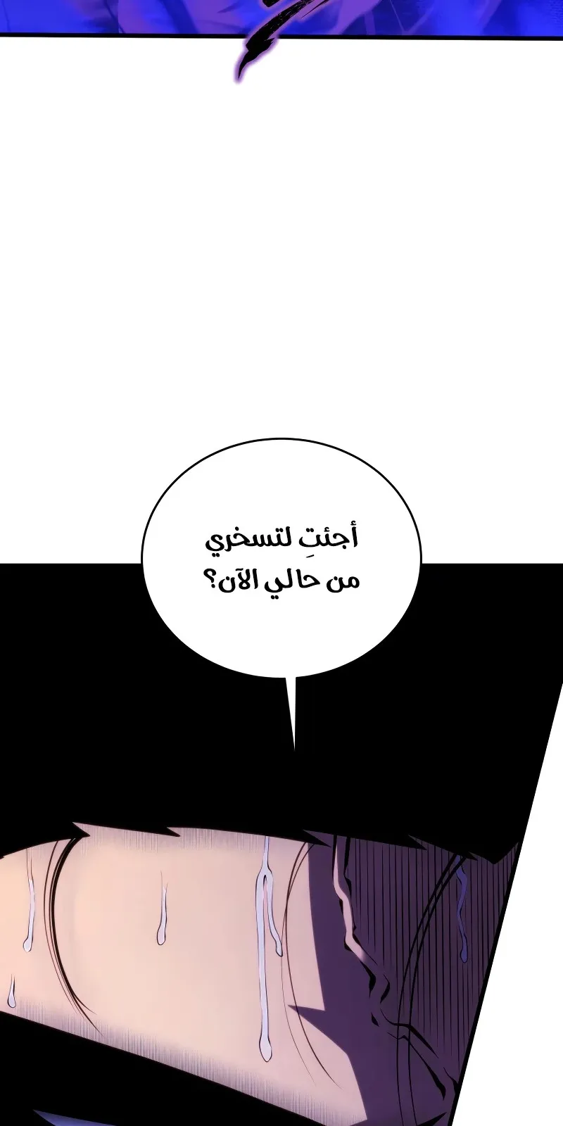 الصفحة 18 من 111