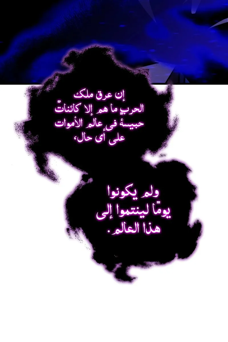 الصفحة 28 من 111
