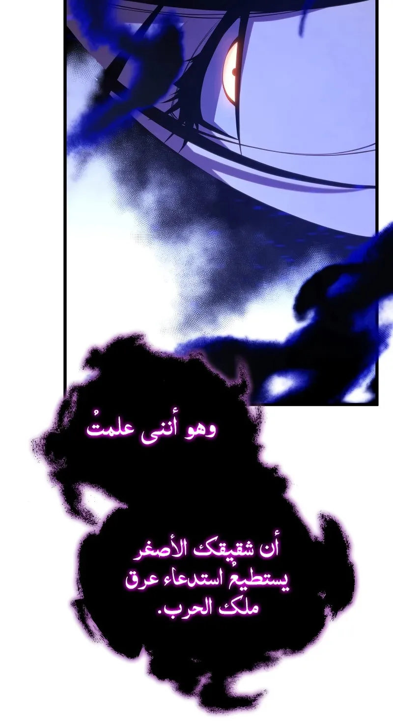 الصفحة 39 من 111