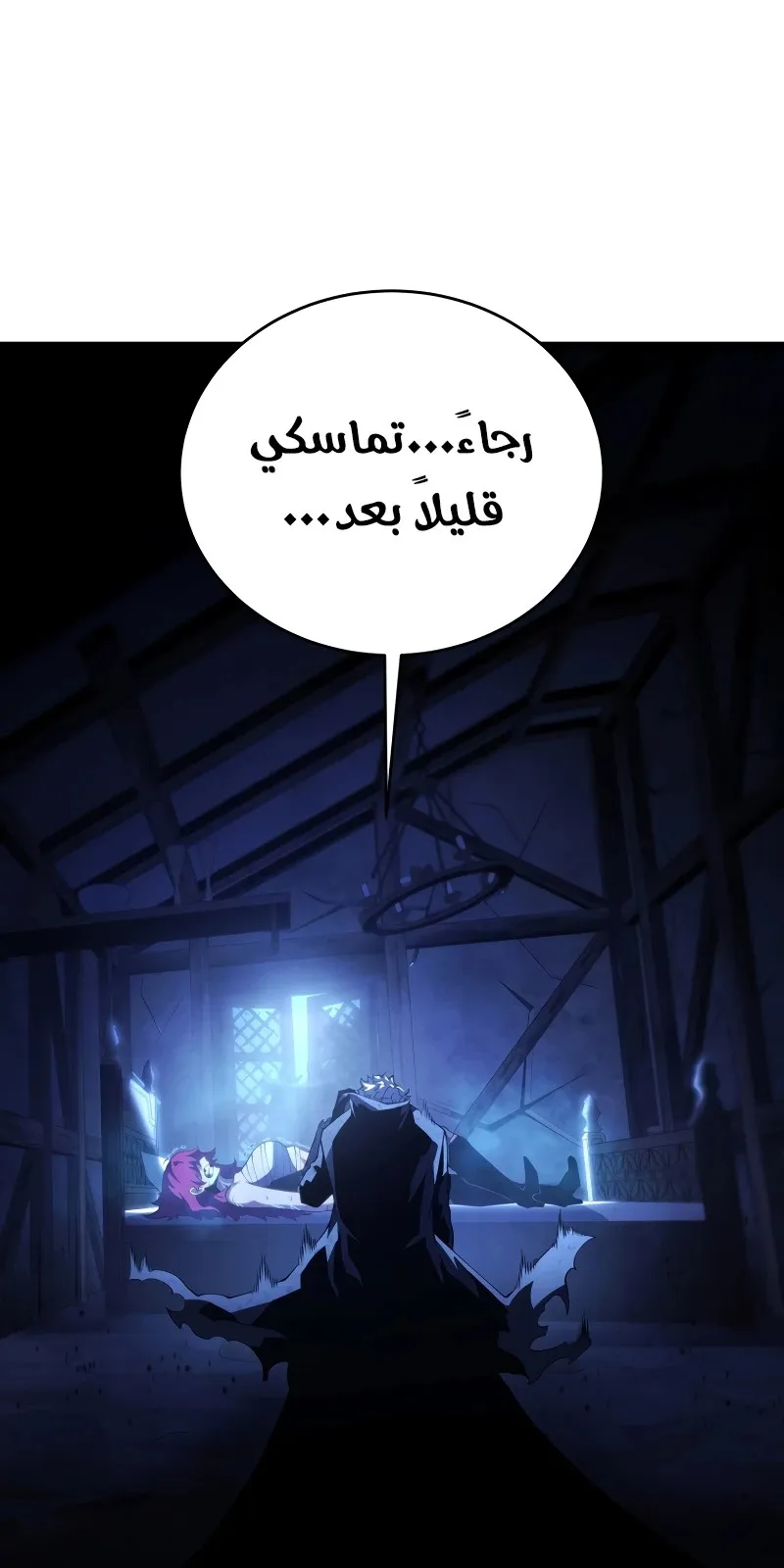 الصفحة 108 من 111