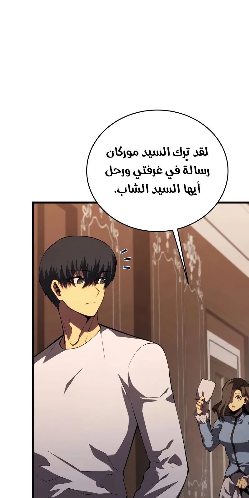 الصفحة 79 من 111