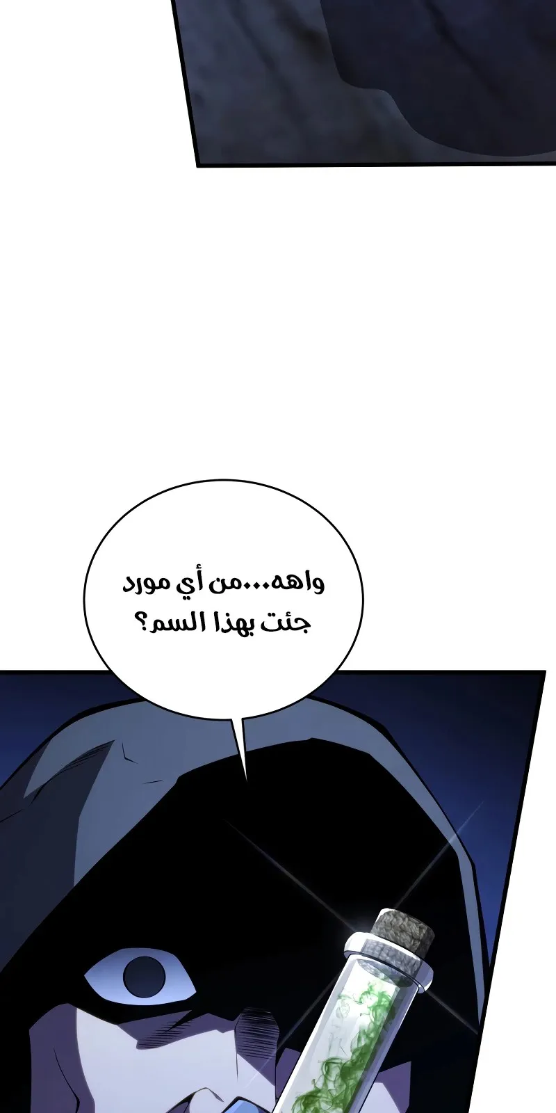 الصفحة 100 من 111