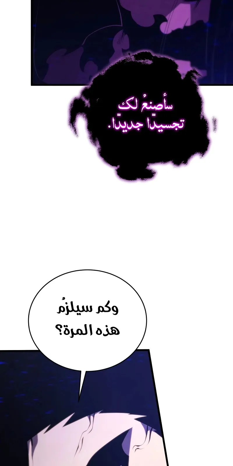 الصفحة 44 من 111