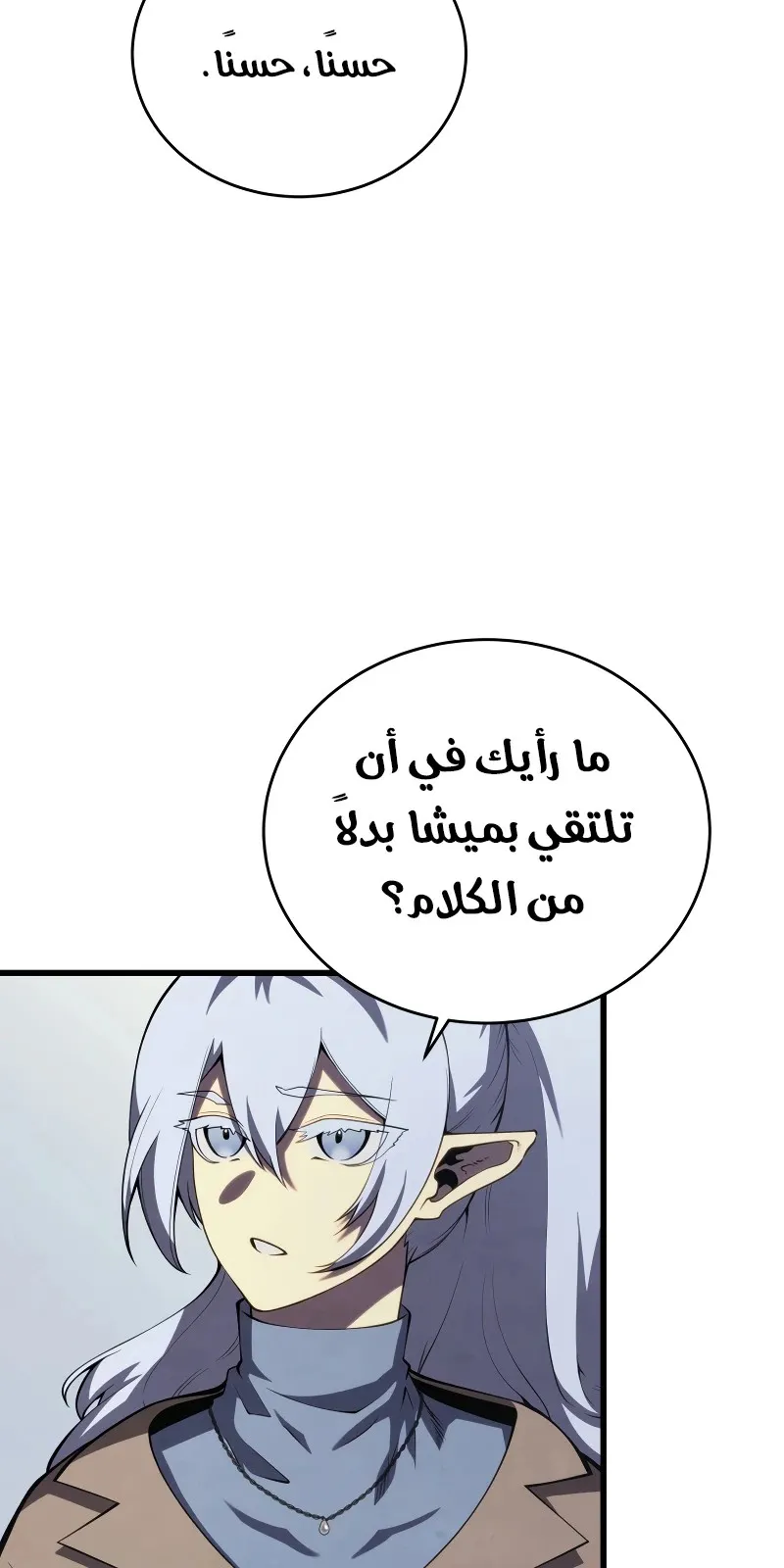الصفحة 64 من 111