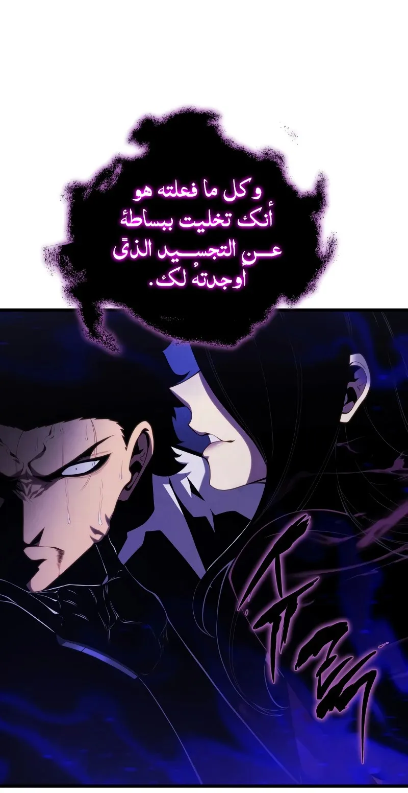 الصفحة 29 من 111