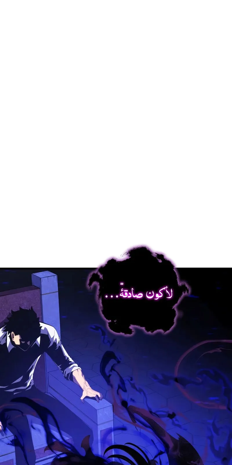 الصفحة 30 من 111
