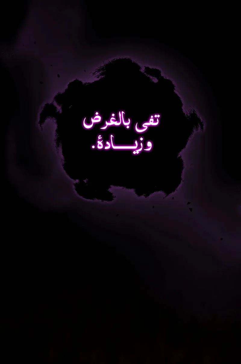 الصفحة 48 من 111