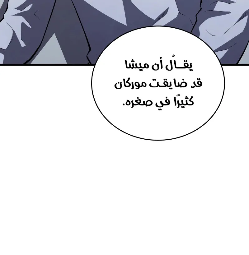 الصفحة 71 من 111