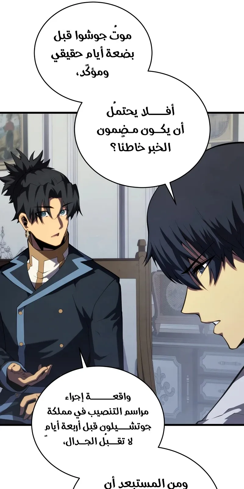 الصفحة 53 من 111