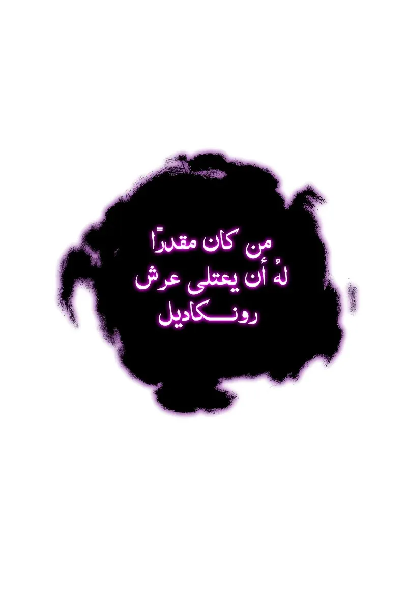الصفحة 13 من 111