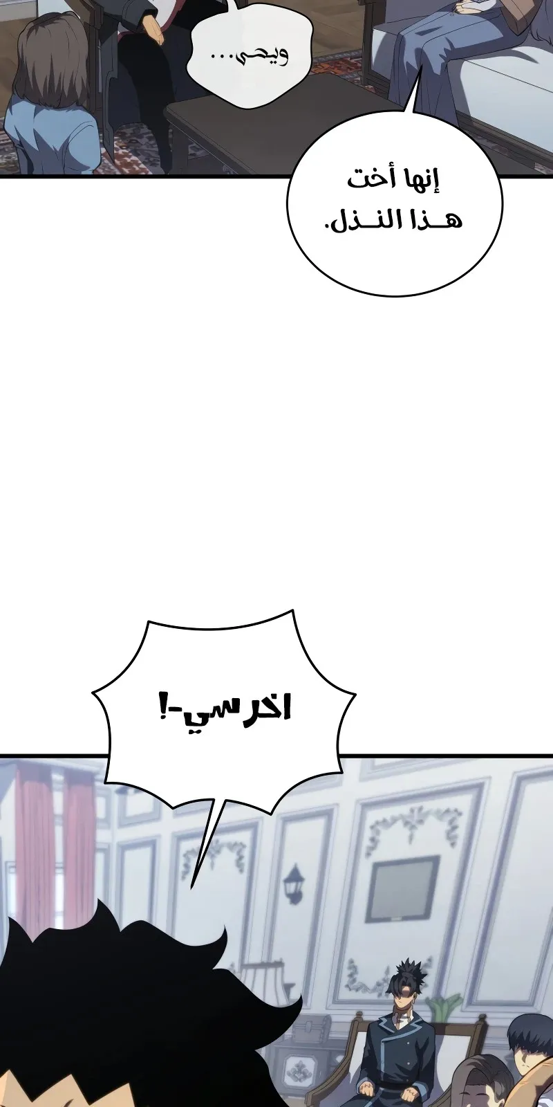 الصفحة 67 من 111