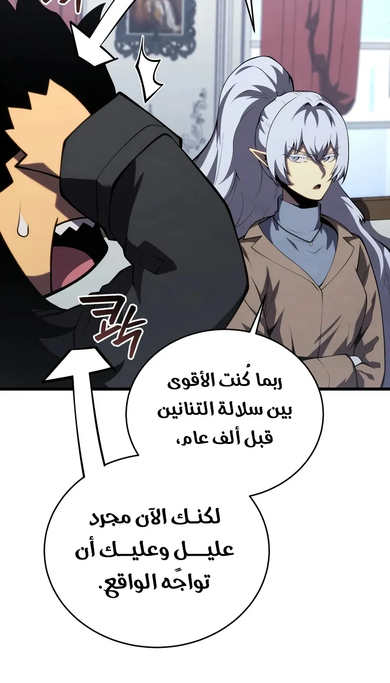 الصفحة 62 من 111