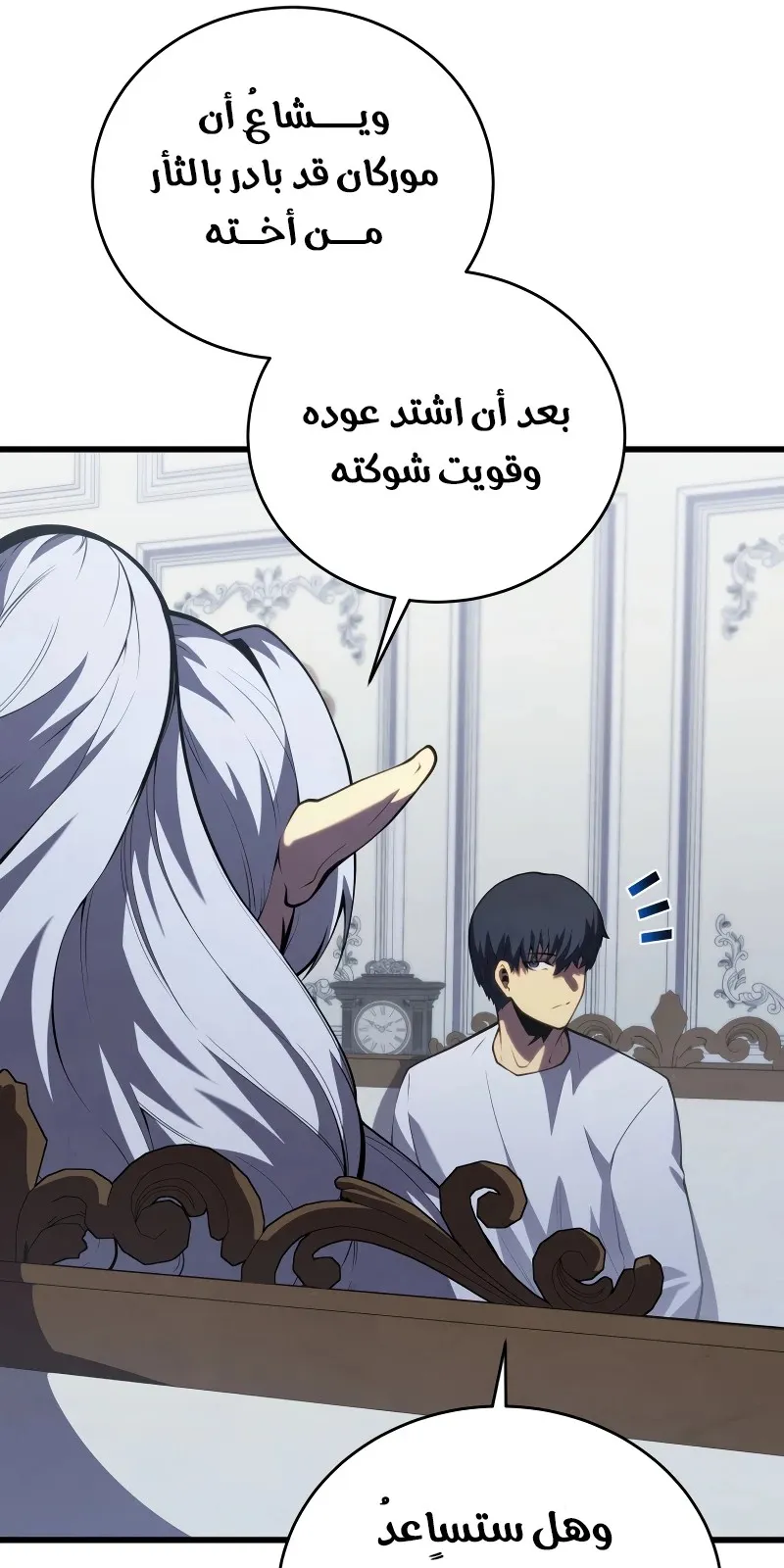 الصفحة 72 من 111
