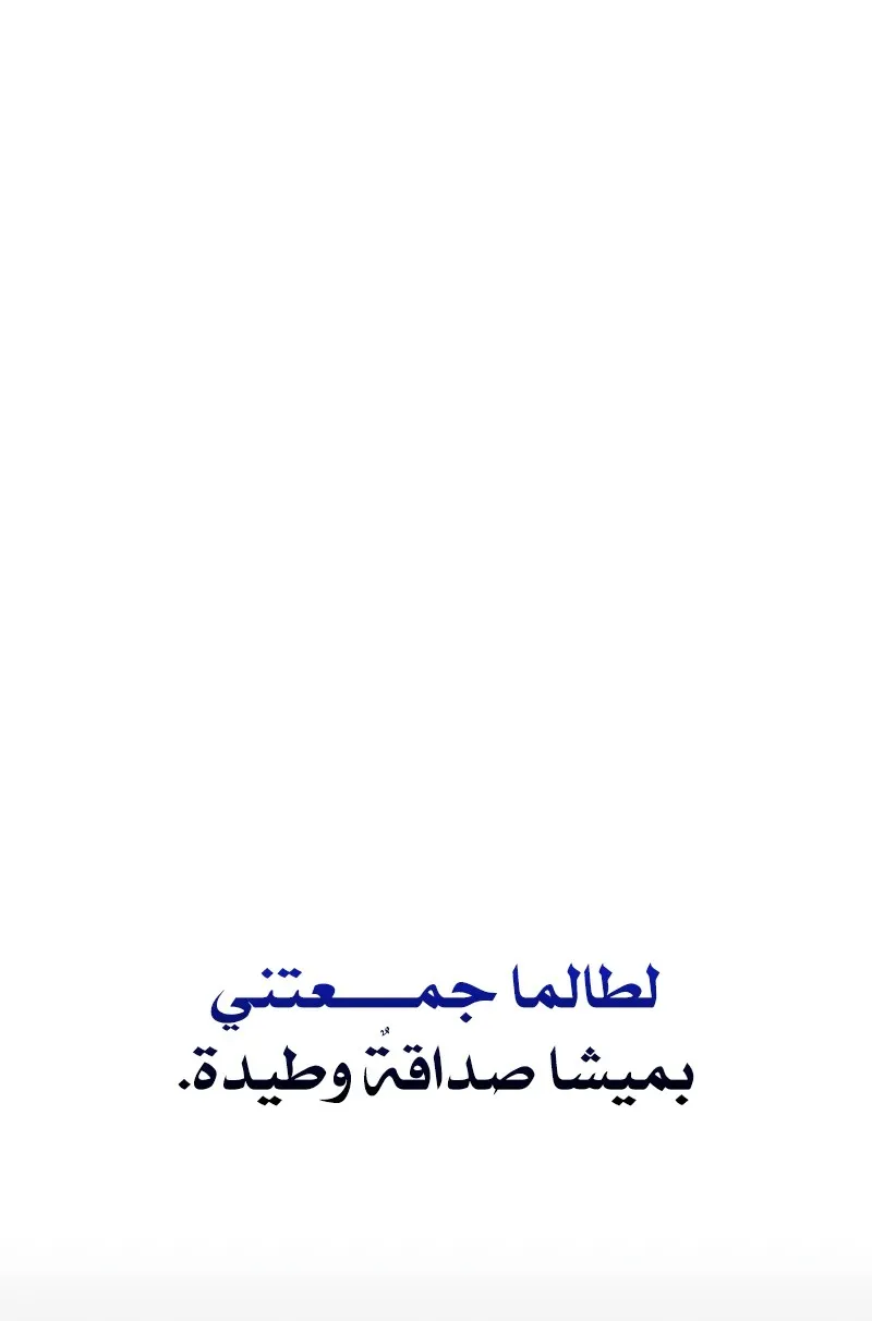الصفحة 75 من 111