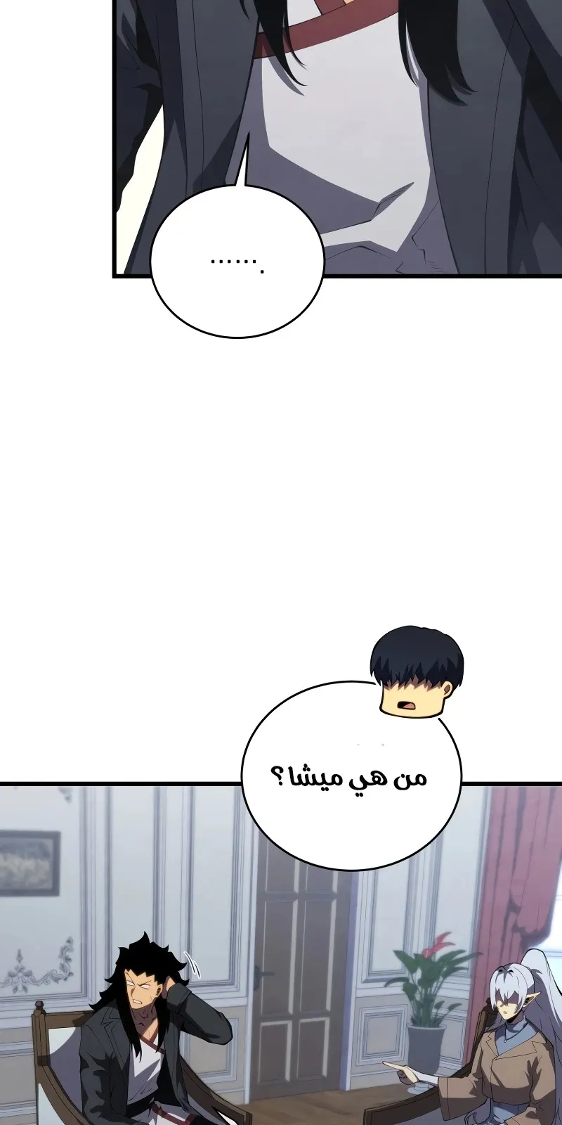 الصفحة 66 من 111