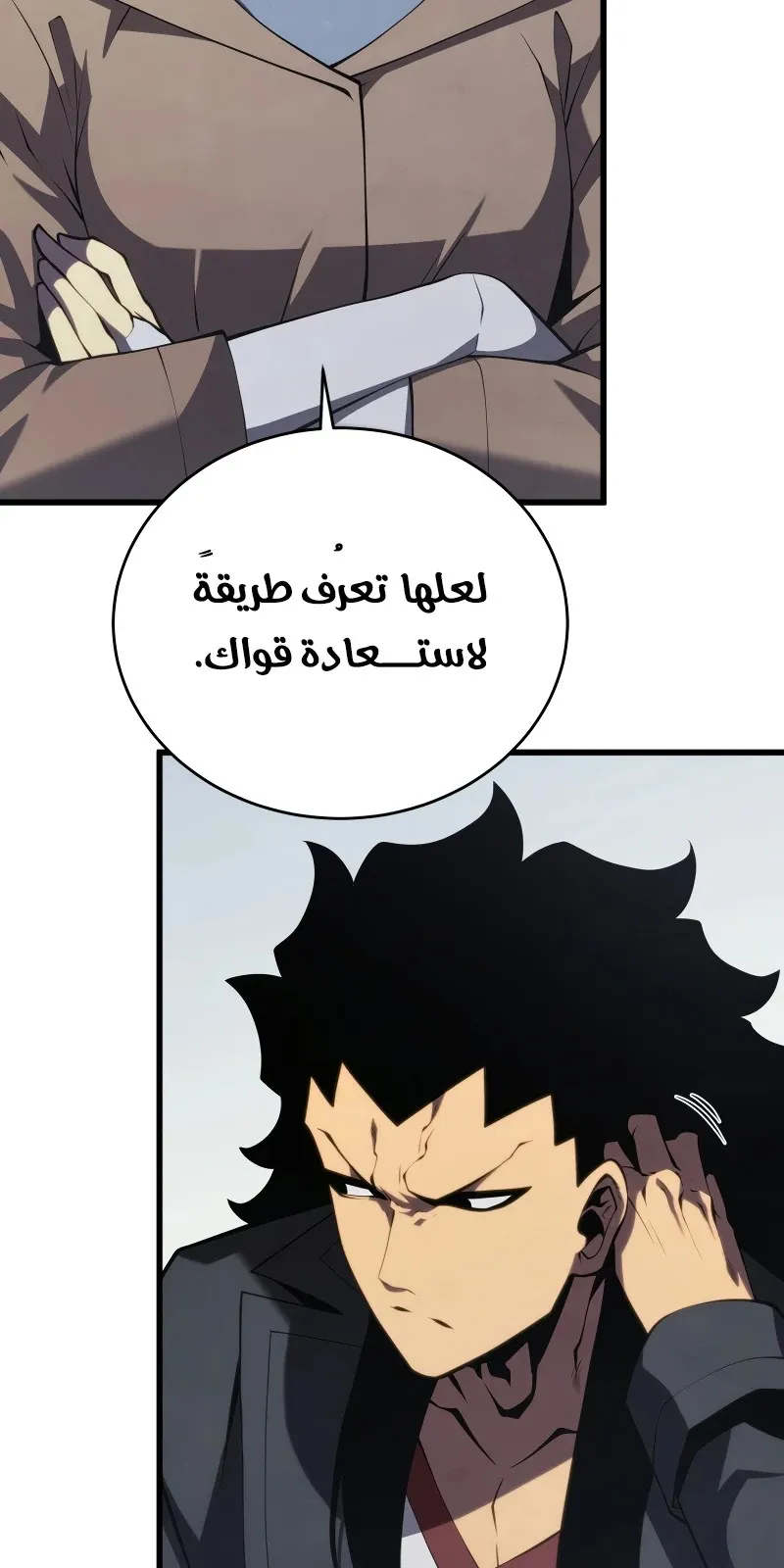 الصفحة 65 من 111