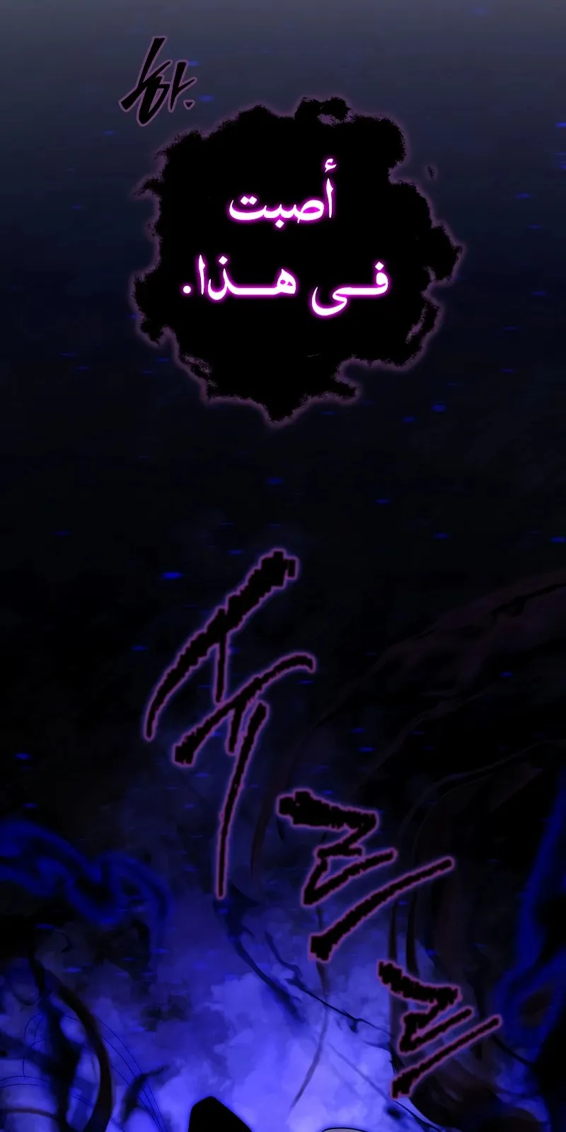 الصفحة 20 من 111