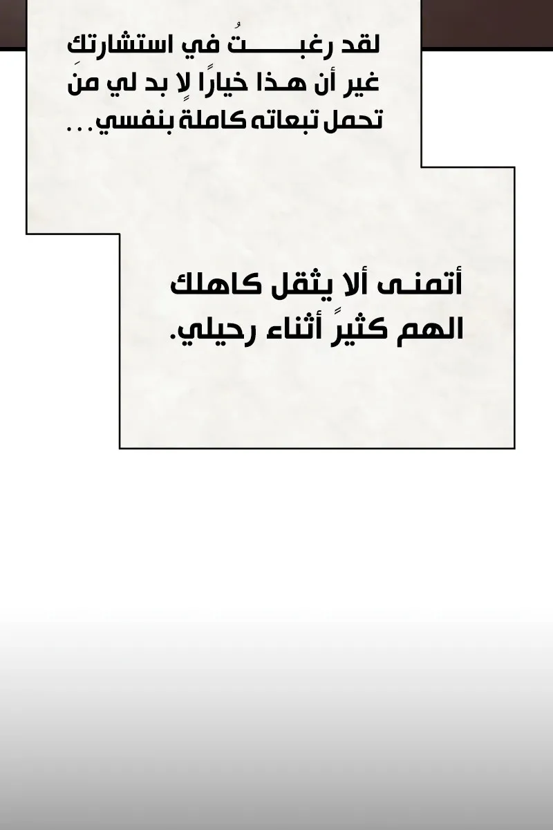 الصفحة 83 من 111