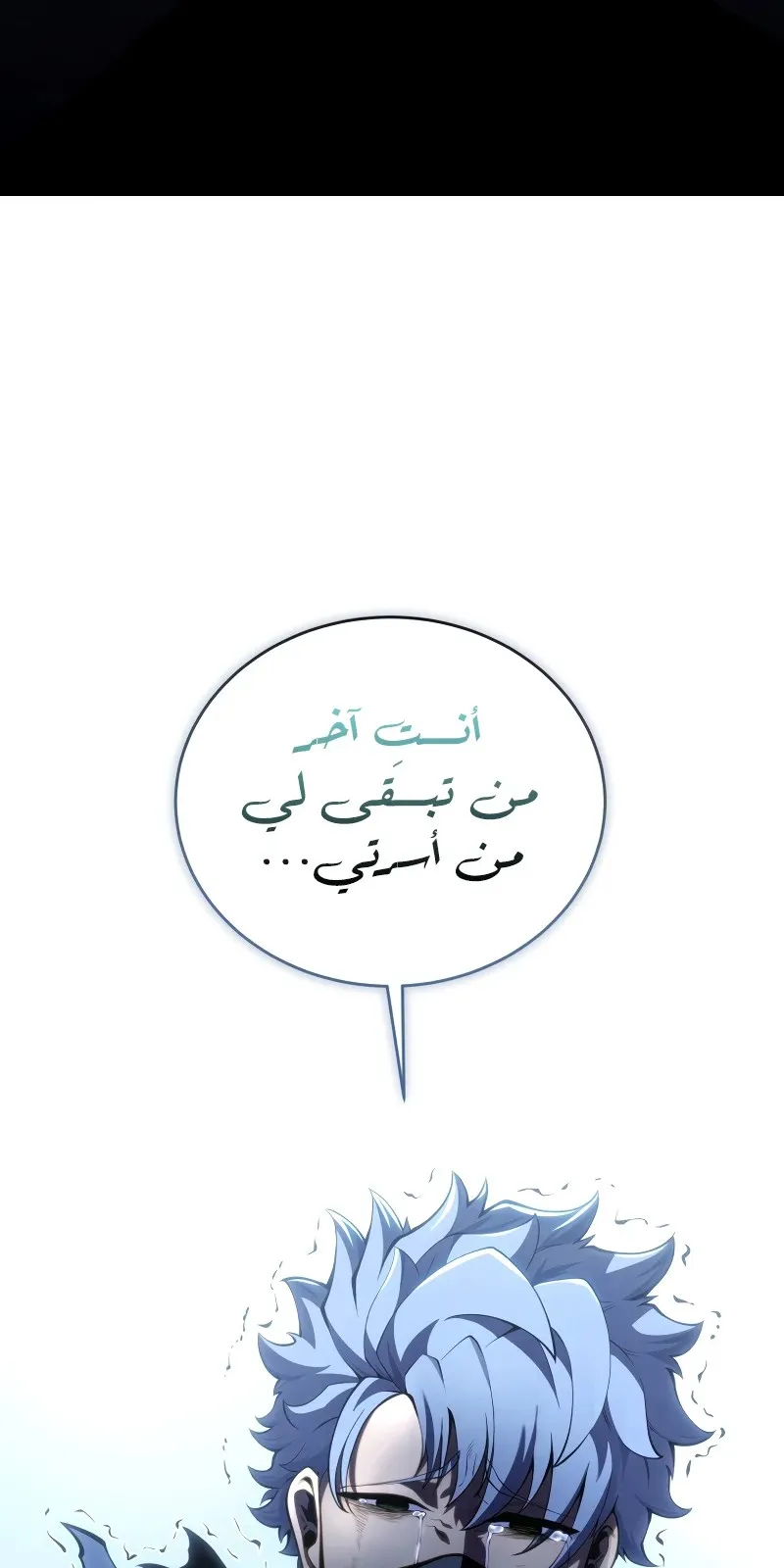 الصفحة 109 من 111