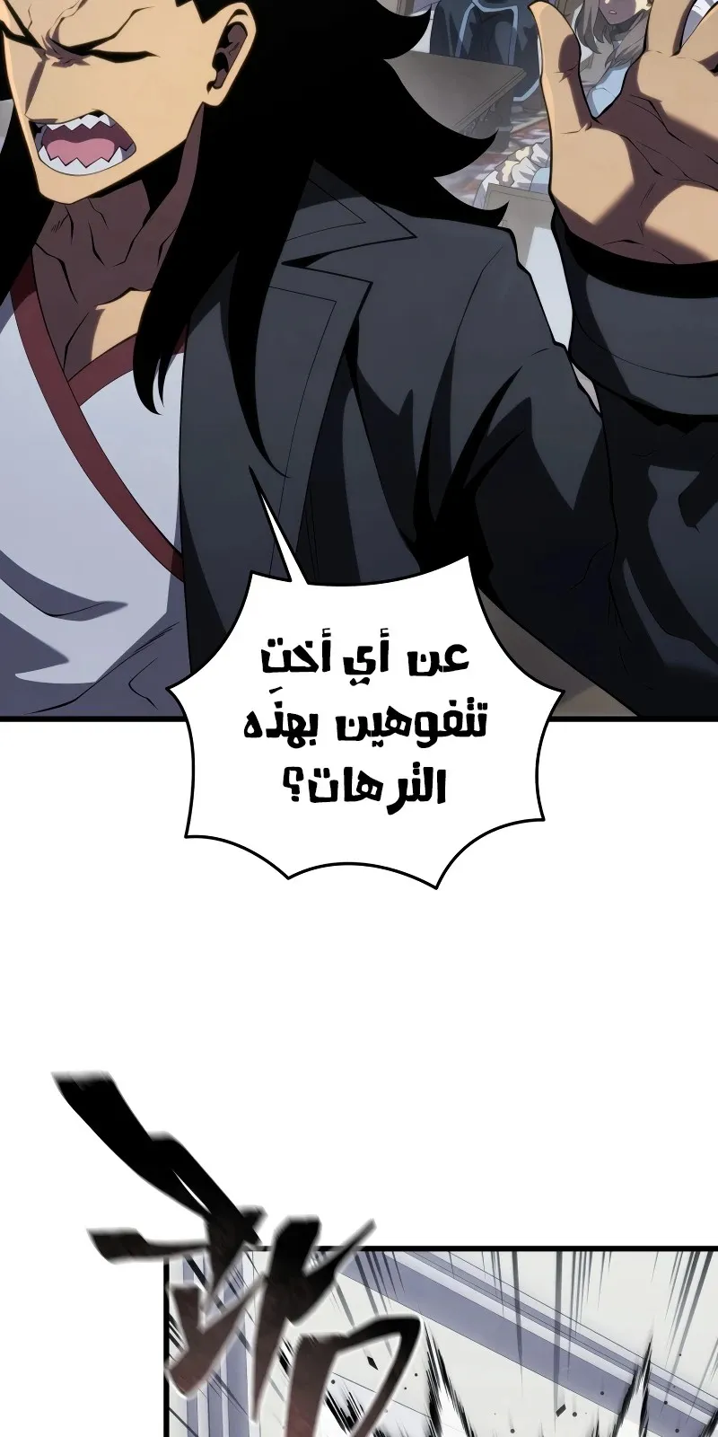 الصفحة 68 من 111