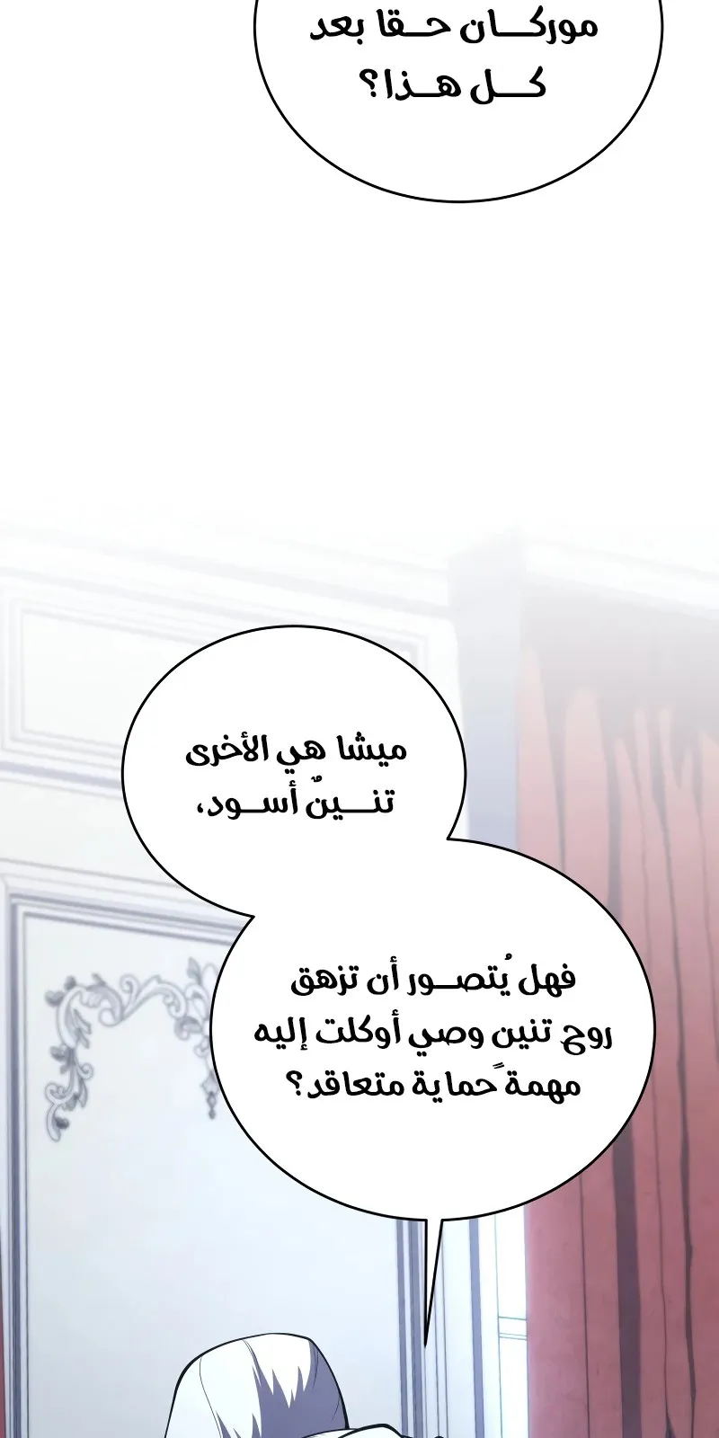الصفحة 73 من 111