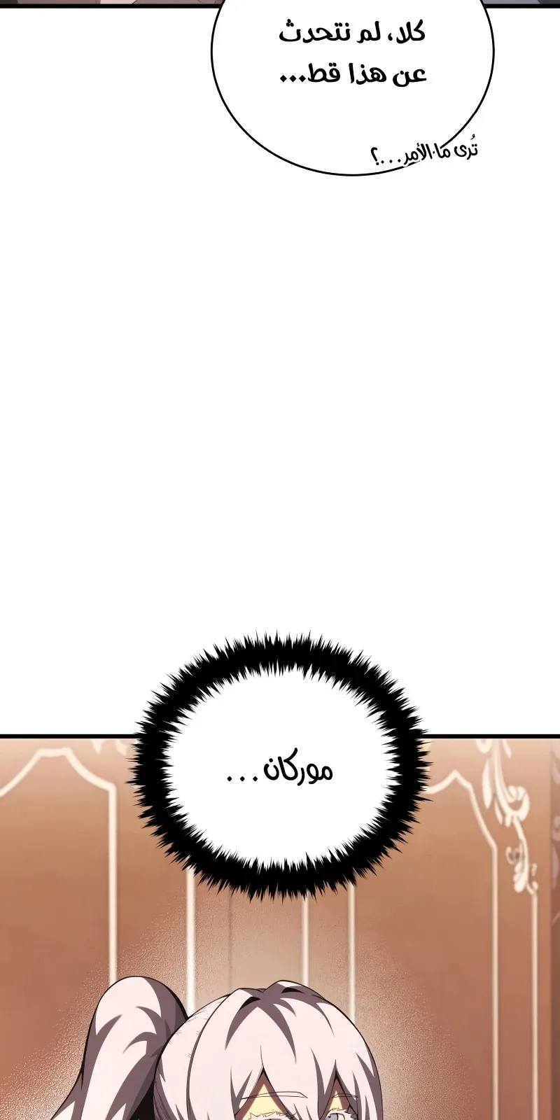الصفحة 87 من 111