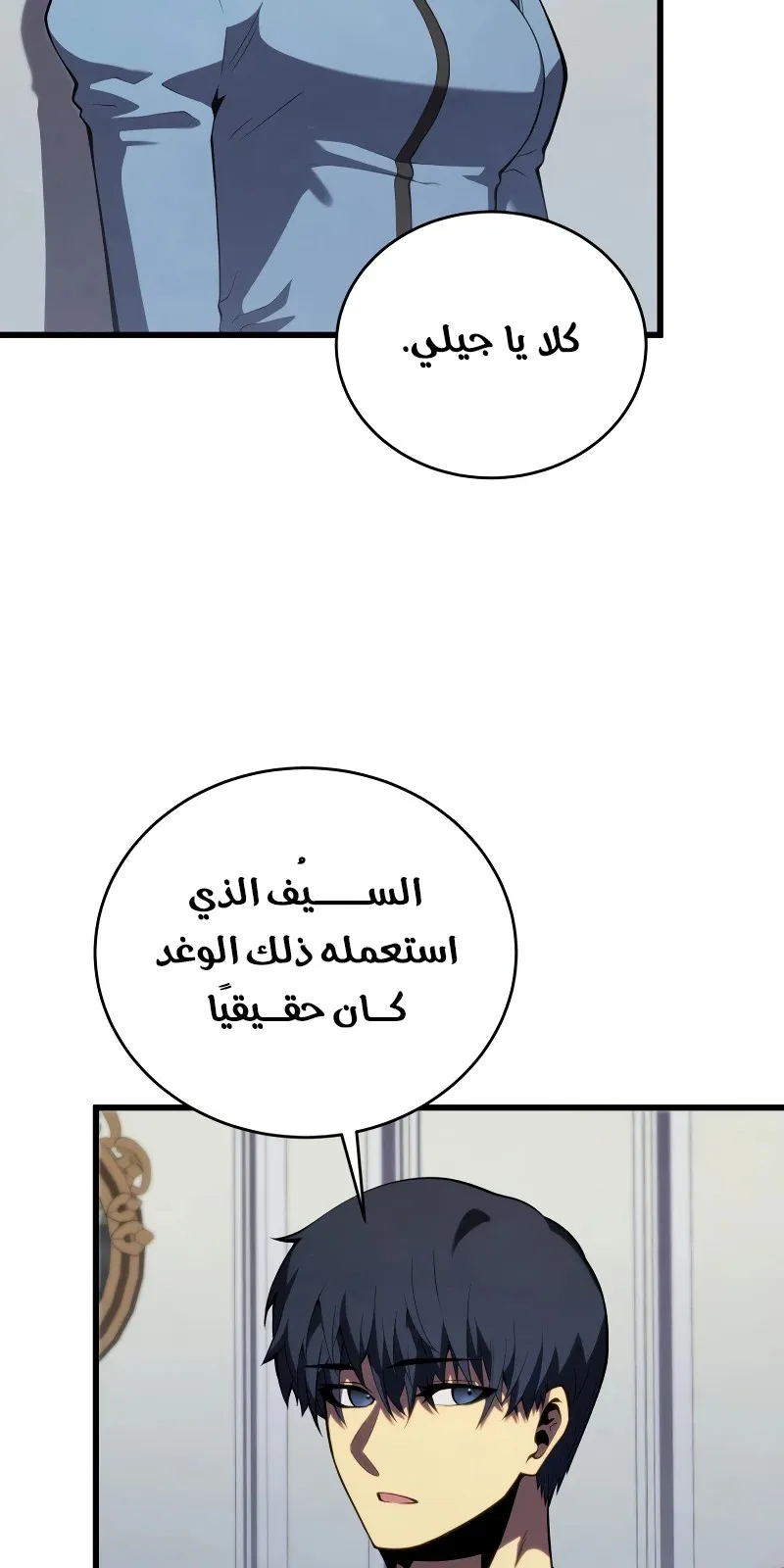 الصفحة 55 من 111