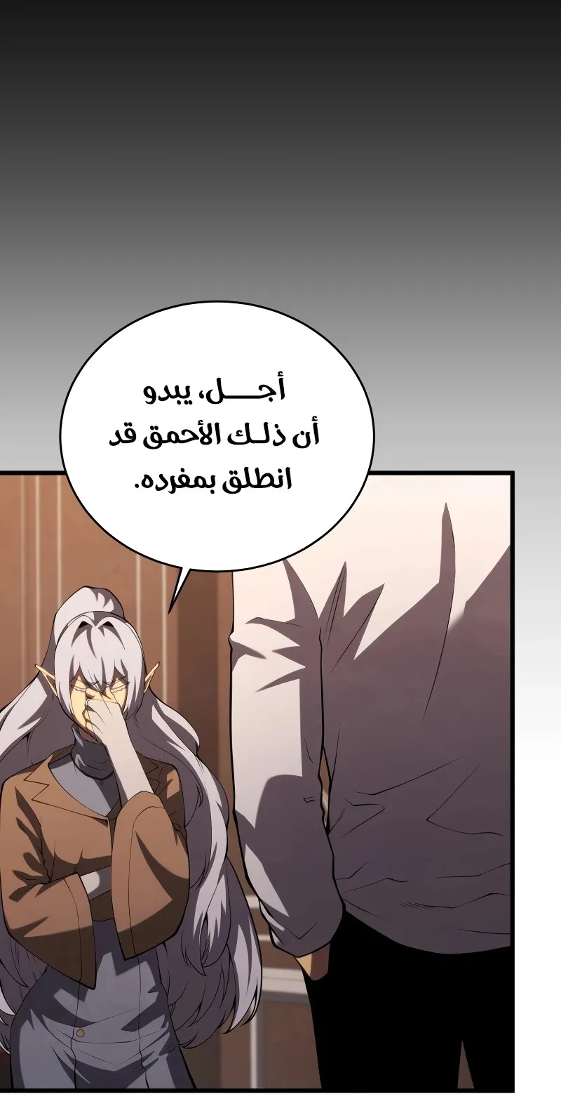 الصفحة 78 من 111