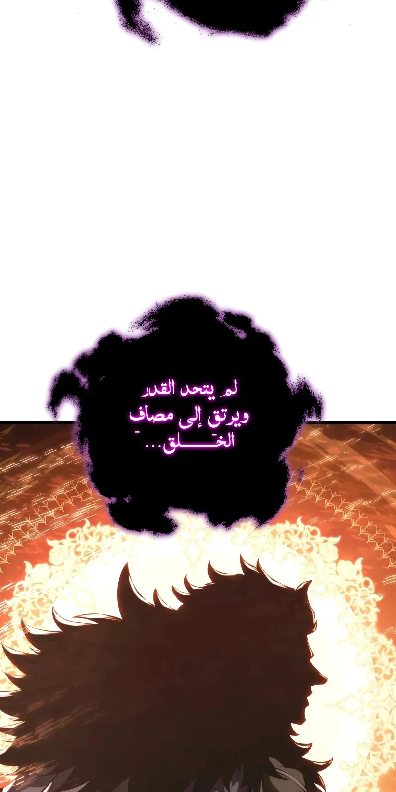 الصفحة 35 من 111