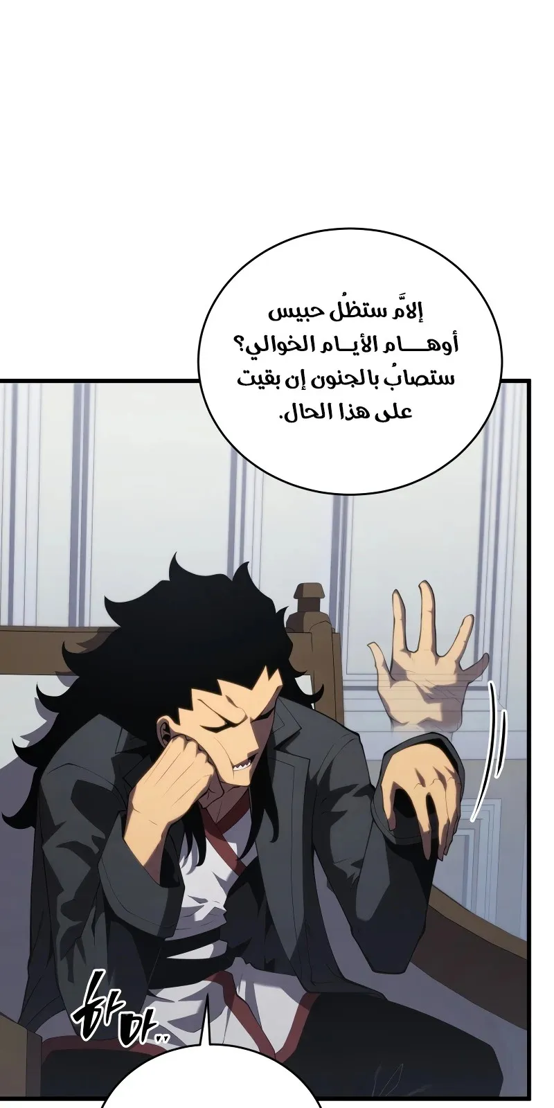 الصفحة 63 من 111