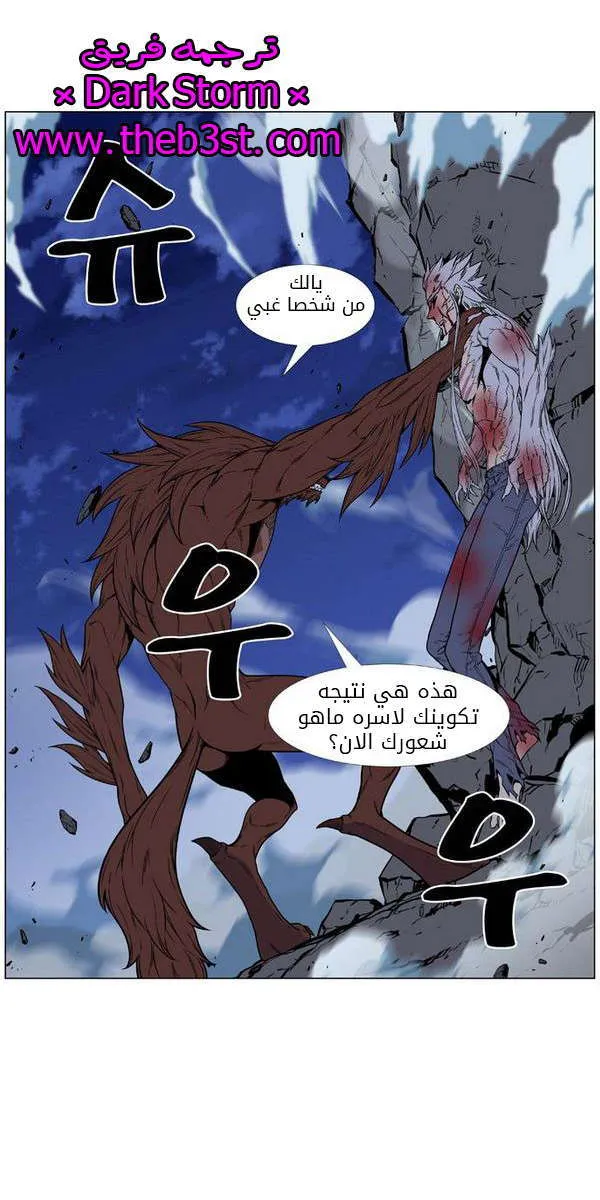 الصفحة 43 من 65
